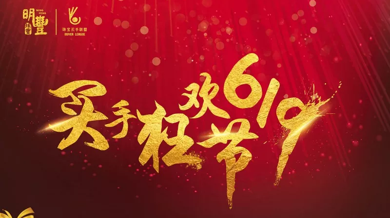 开云手机官方站在线入口-开云(中国)丨6.19狂欢节盛世开幕