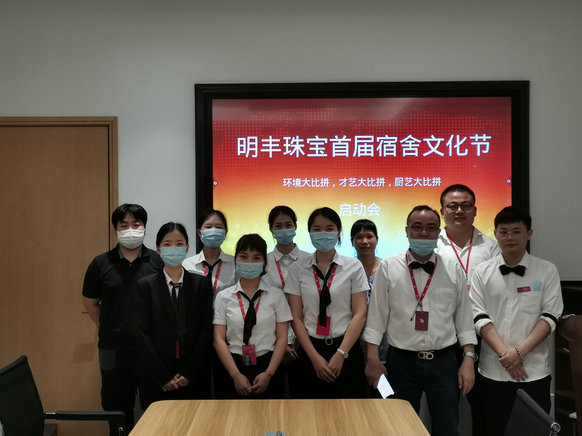 企业文化--开云手机官方站在线入口-开云(中国)首届宿舍文化节